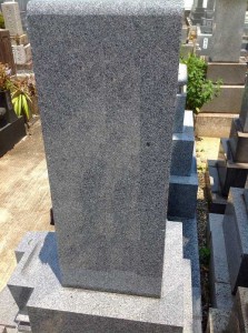 近藤家　建て替え (6)